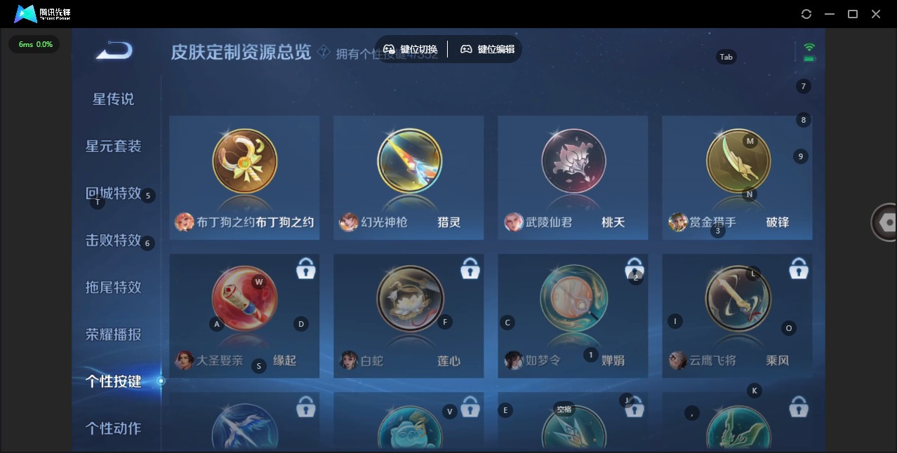 WZQM4110298王者荣耀账号详情图14