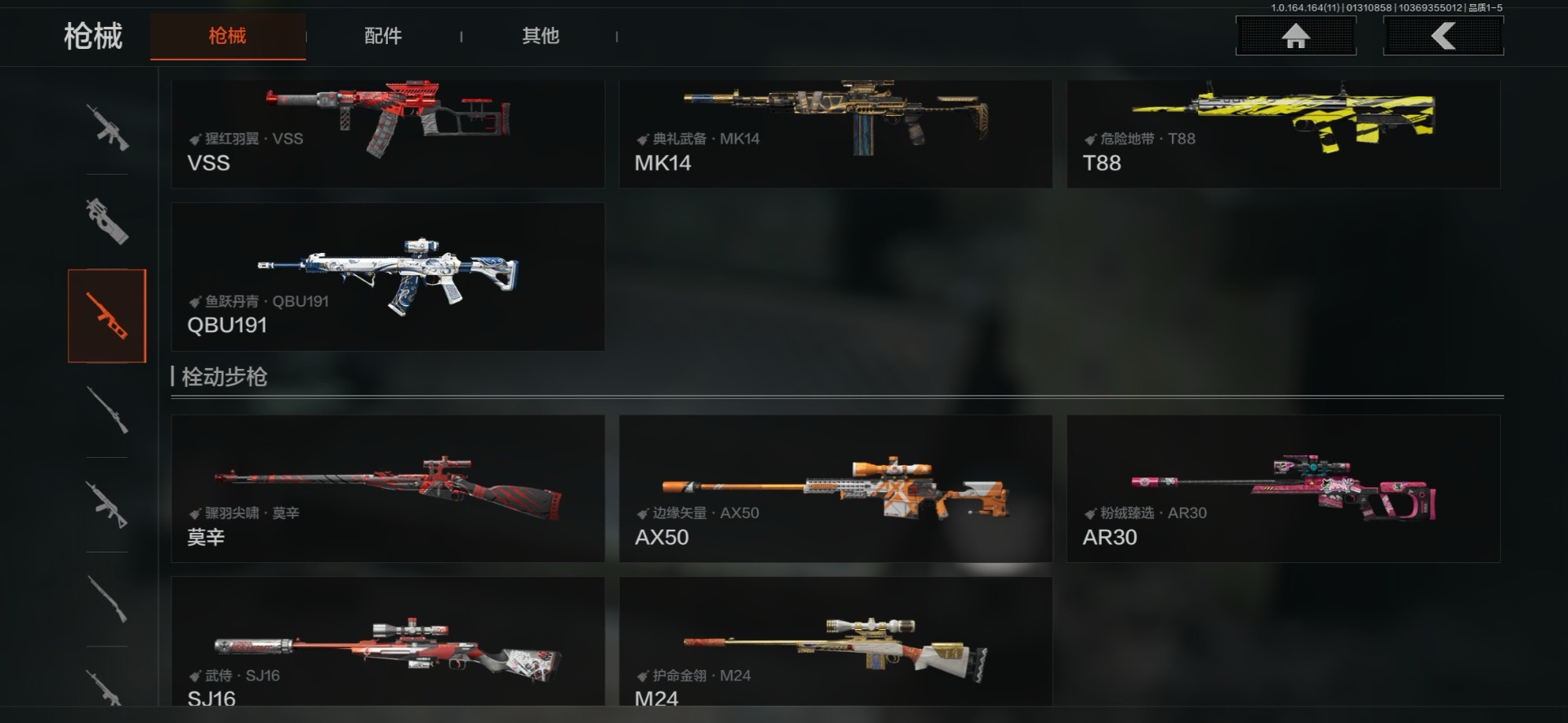 AQQM46836暗区突围账号详情图6