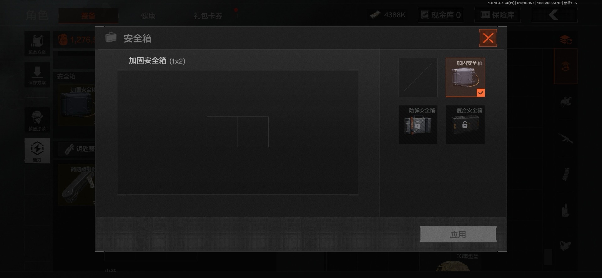 AQQM46836暗区突围账号详情图7