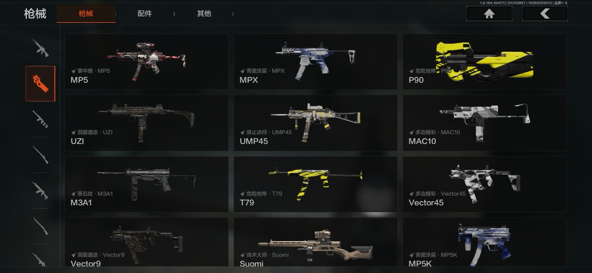 AQQM46836暗区突围账号详情图9