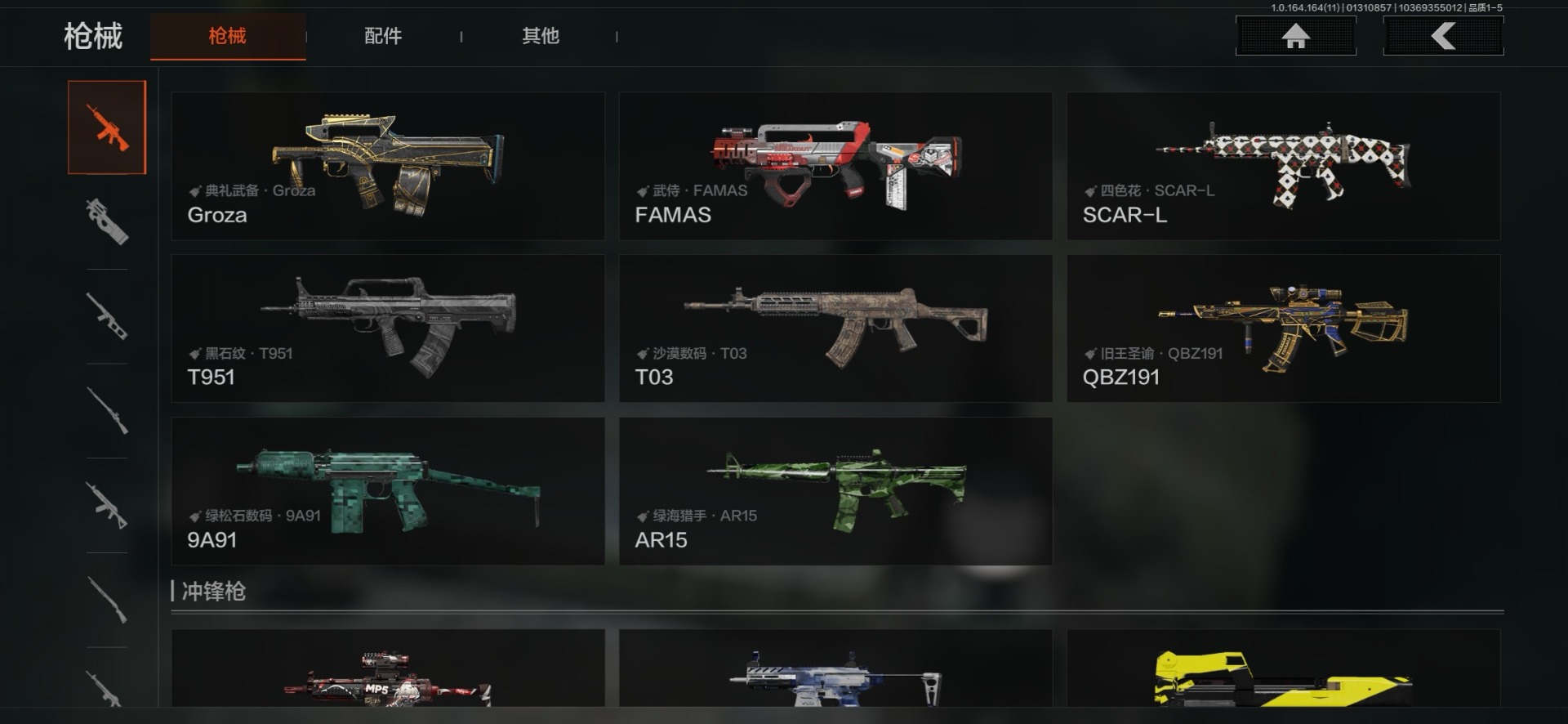 AQQM46836暗区突围账号详情图14