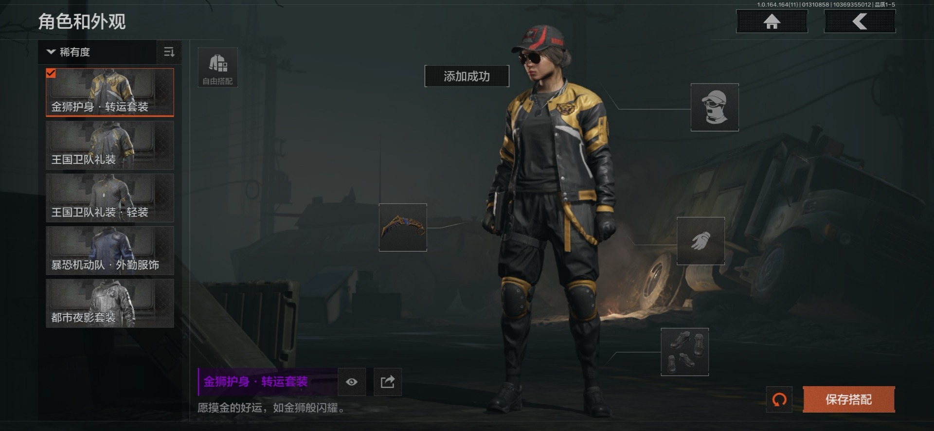 AQQM46836暗区突围账号详情图16