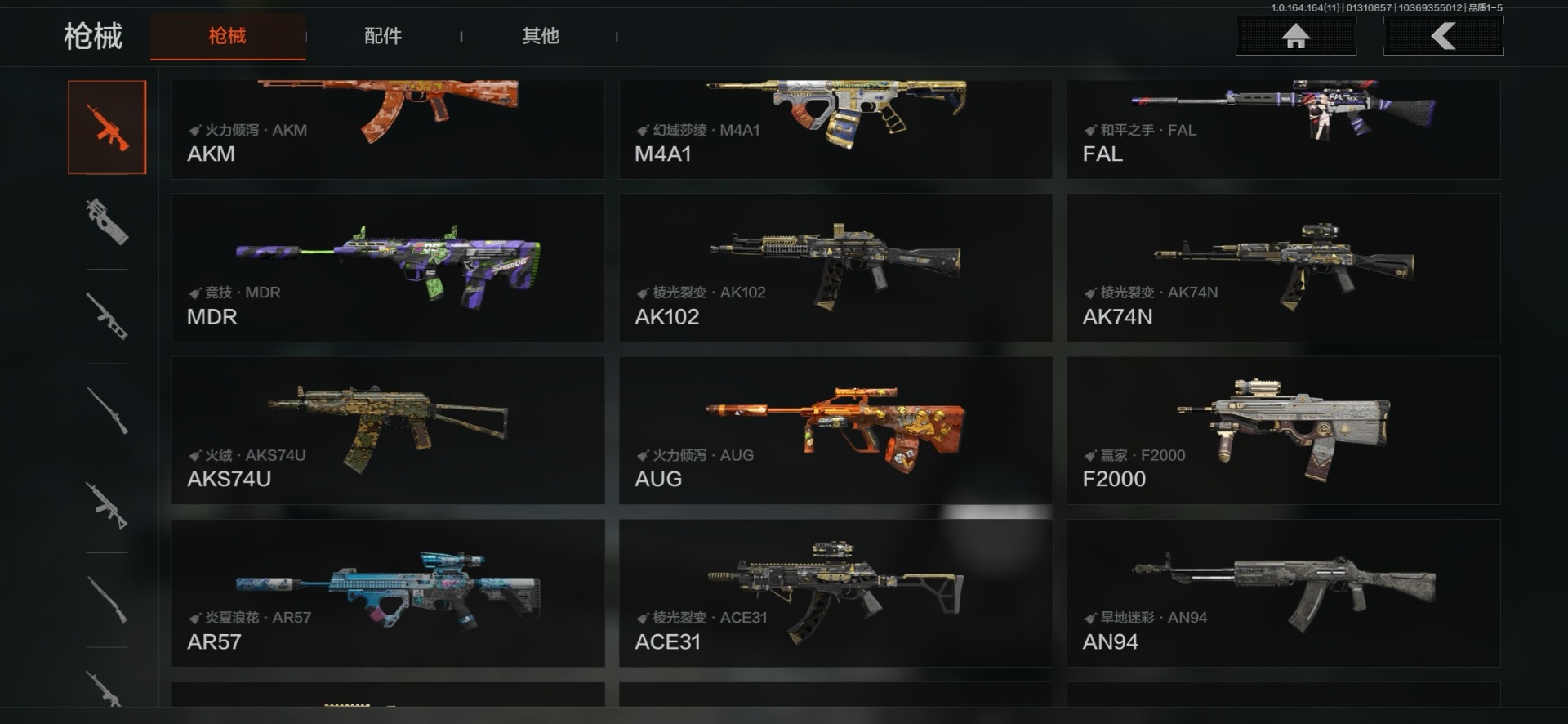 AQQM46836暗区突围账号详情图20