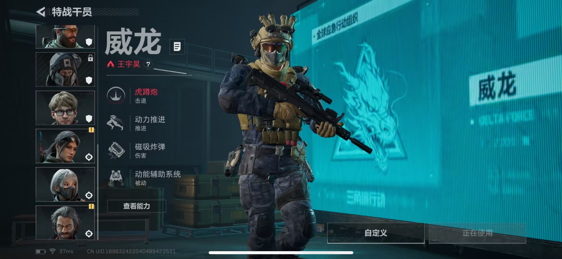 SJZQM431490三角洲行动账号详情图7