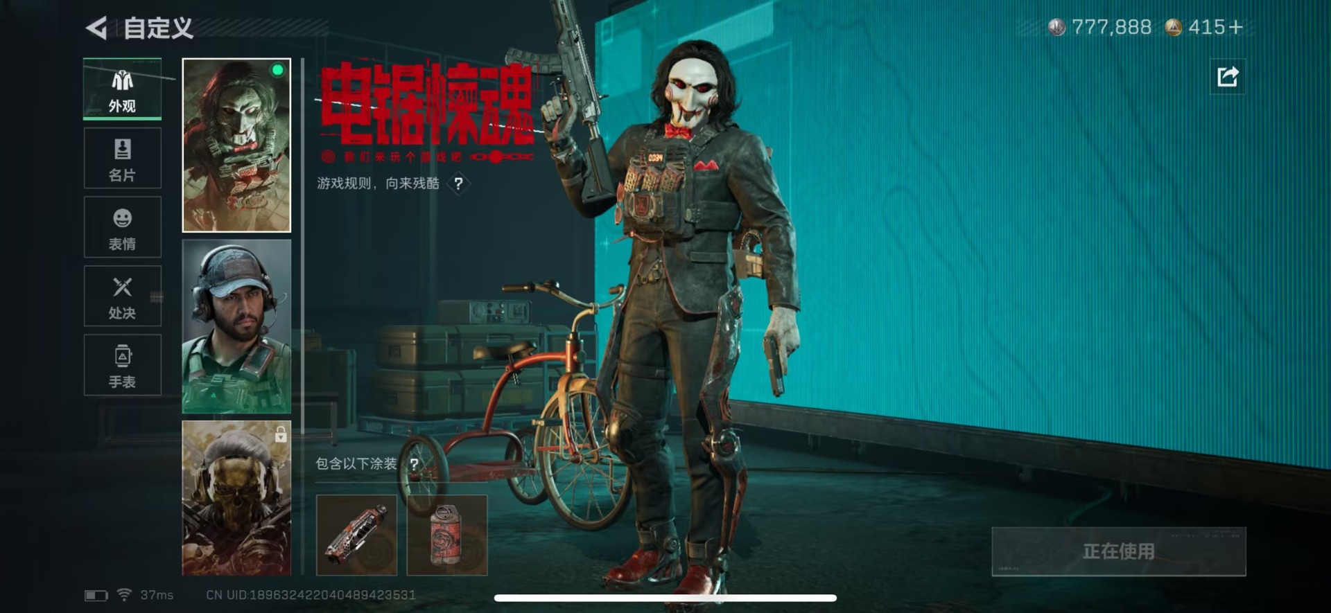 SJZQM431490三角洲行动账号详情图15