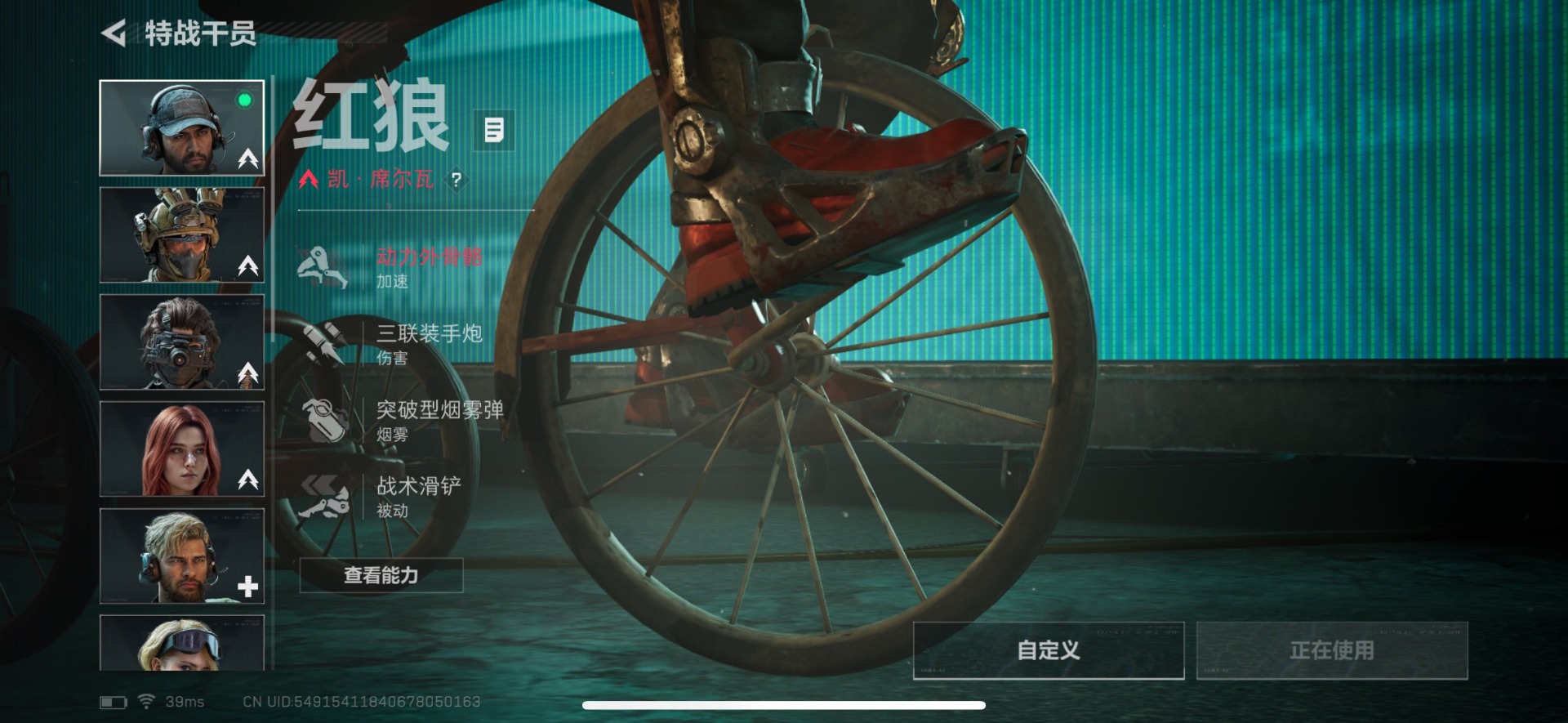 SJZQM431491三角洲行动账号详情图24