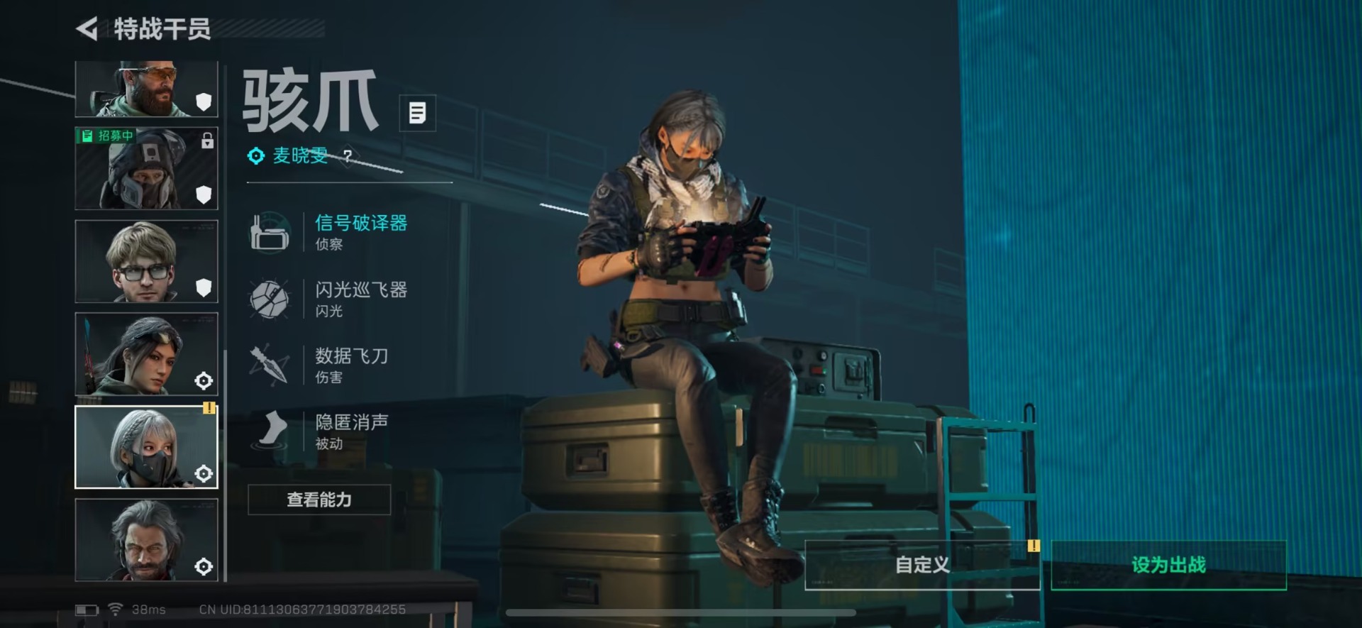 SJZQM431492三角洲行动账号详情图9