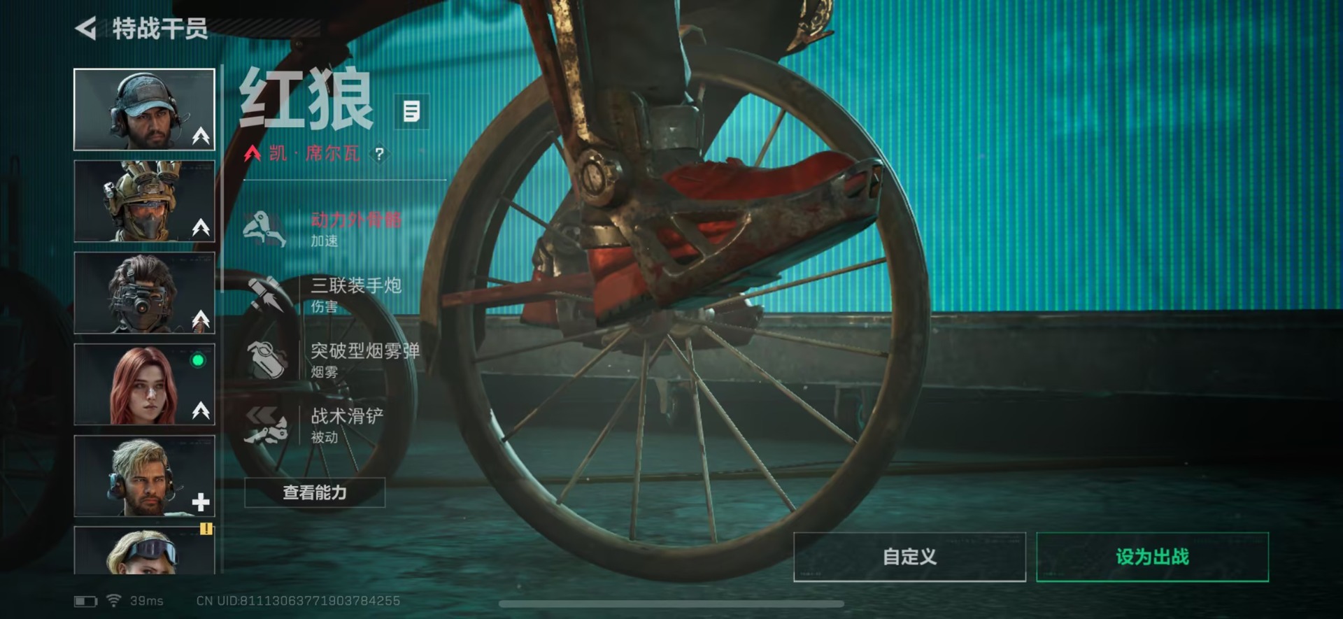 SJZQM431492三角洲行动账号详情图22