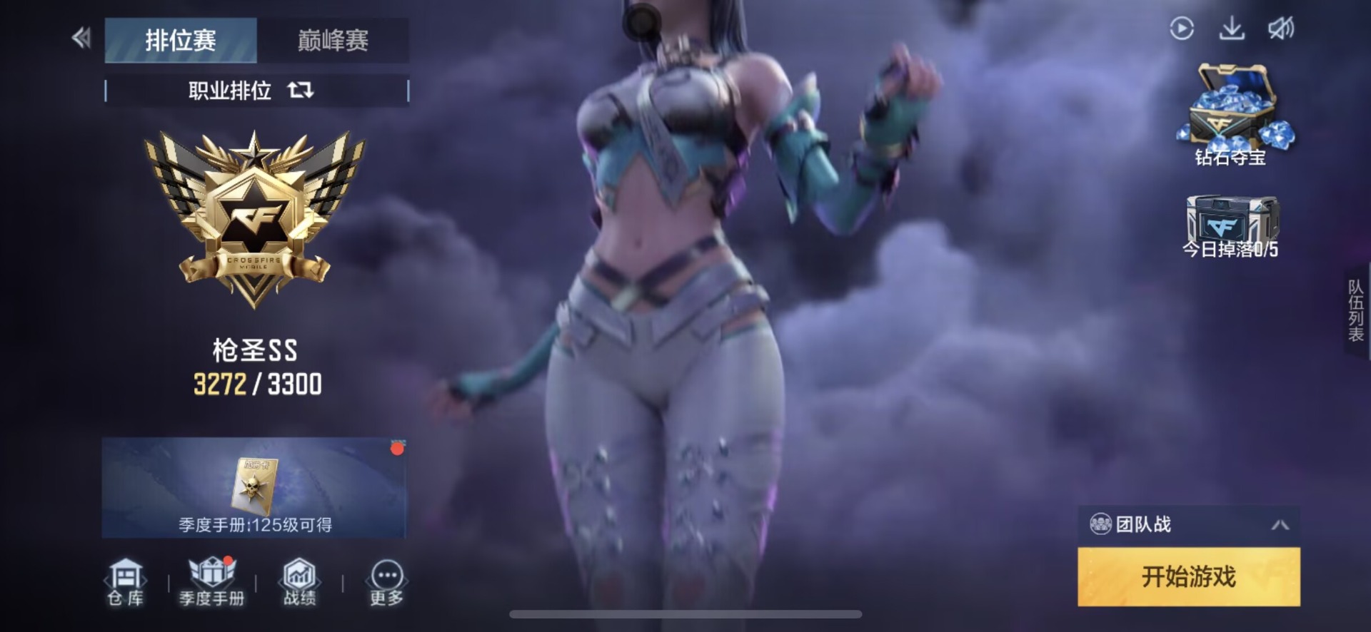 CFMQM48871枪战王者账号详情图8