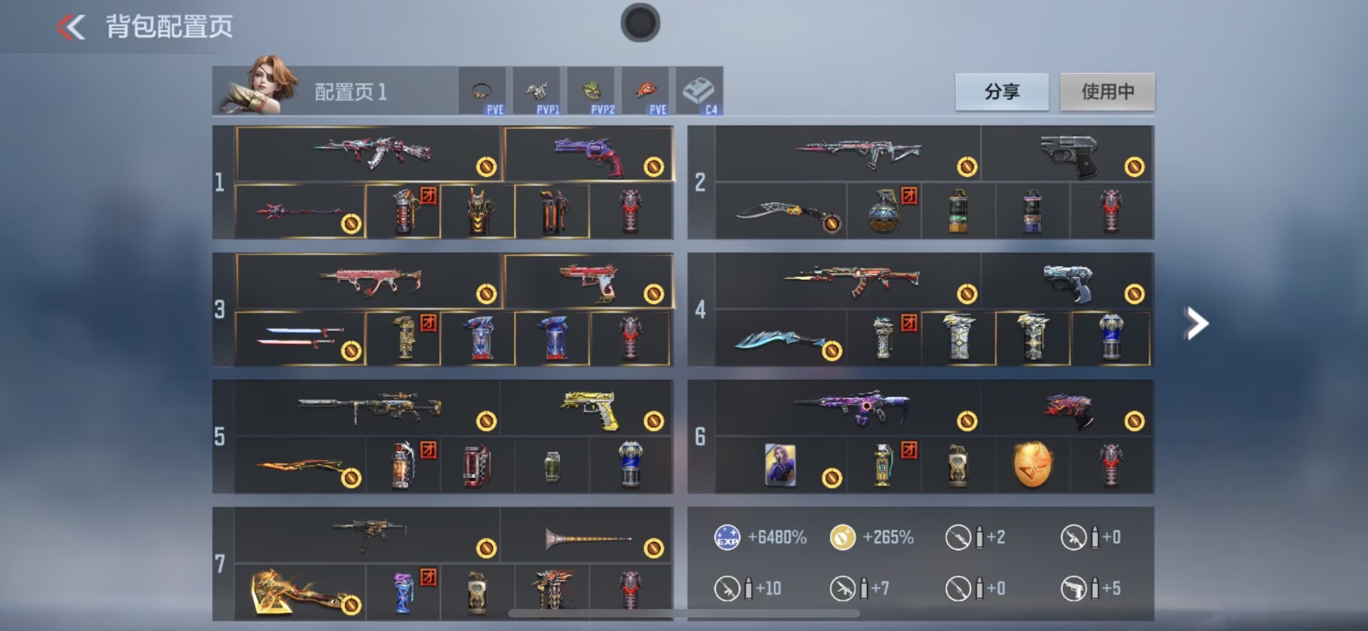 CFMQM48871枪战王者账号详情图33