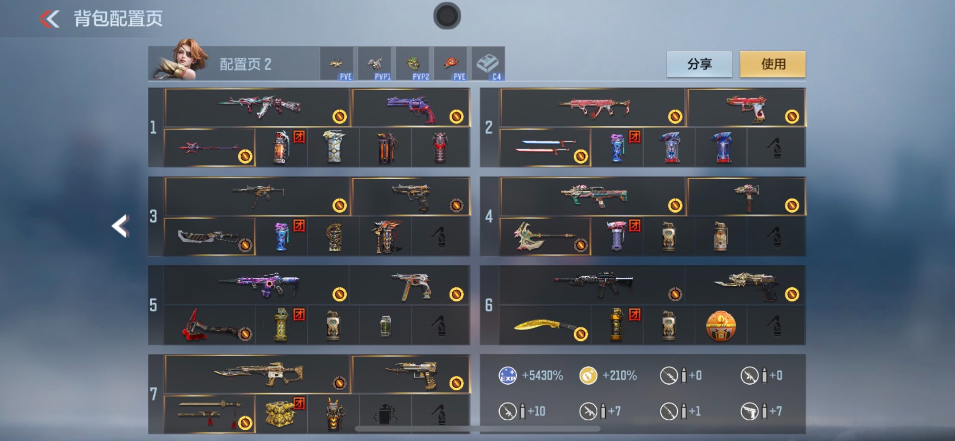 CFMQM48871枪战王者账号详情图39