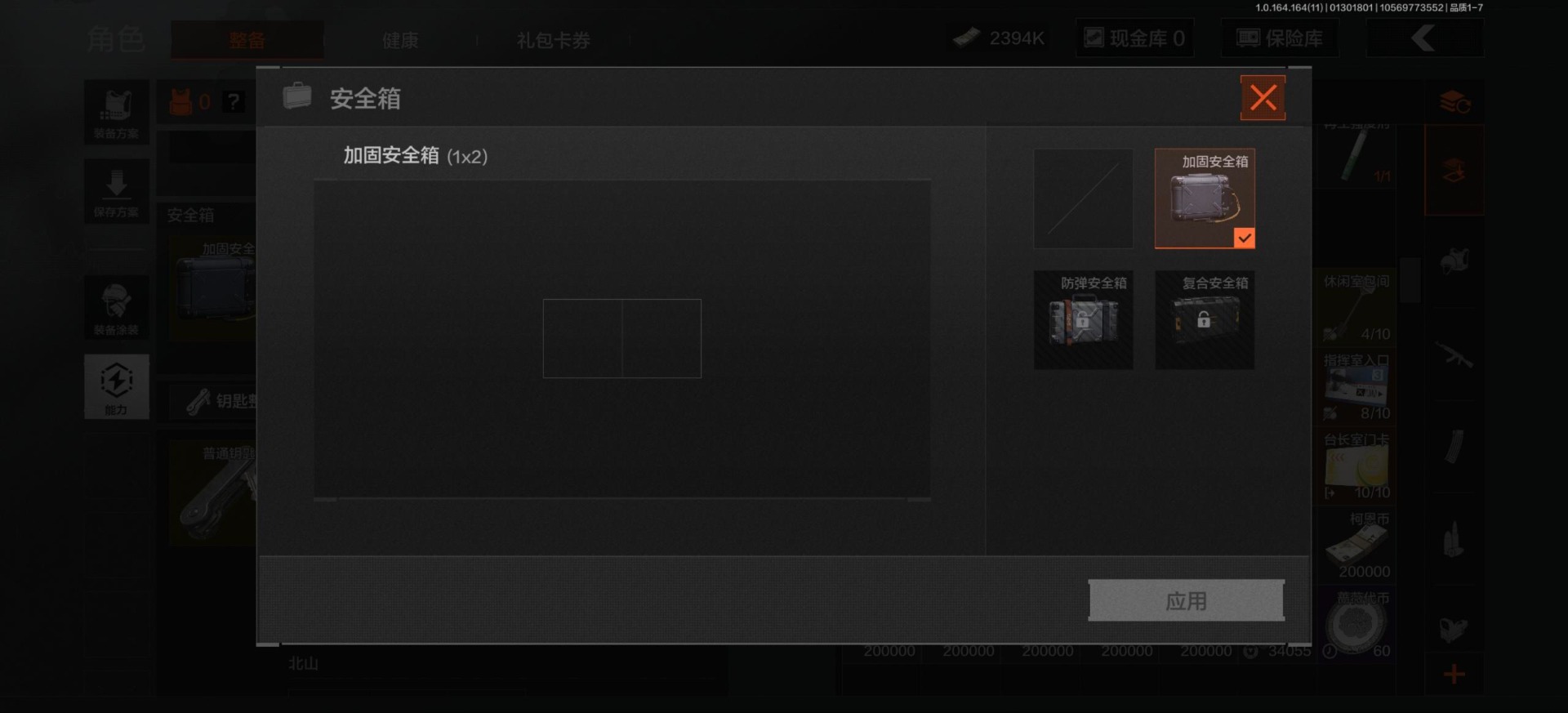 AQCMW46918暗区突围账号详情图8