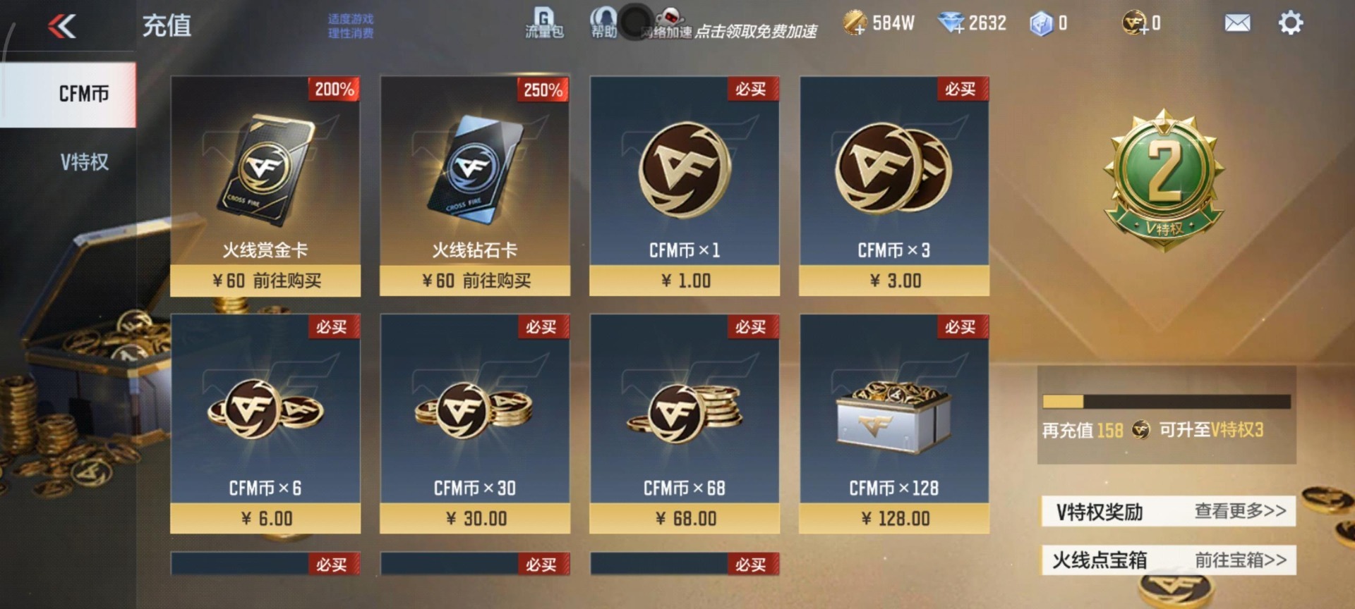 CFMQM48872枪战王者账号详情图15