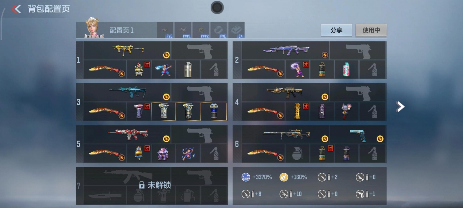 CFMQM48872枪战王者账号详情图22