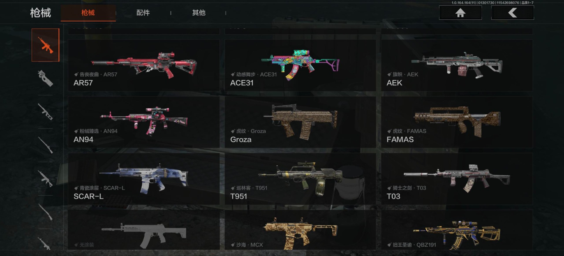 AQQM46841暗区突围账号详情图12