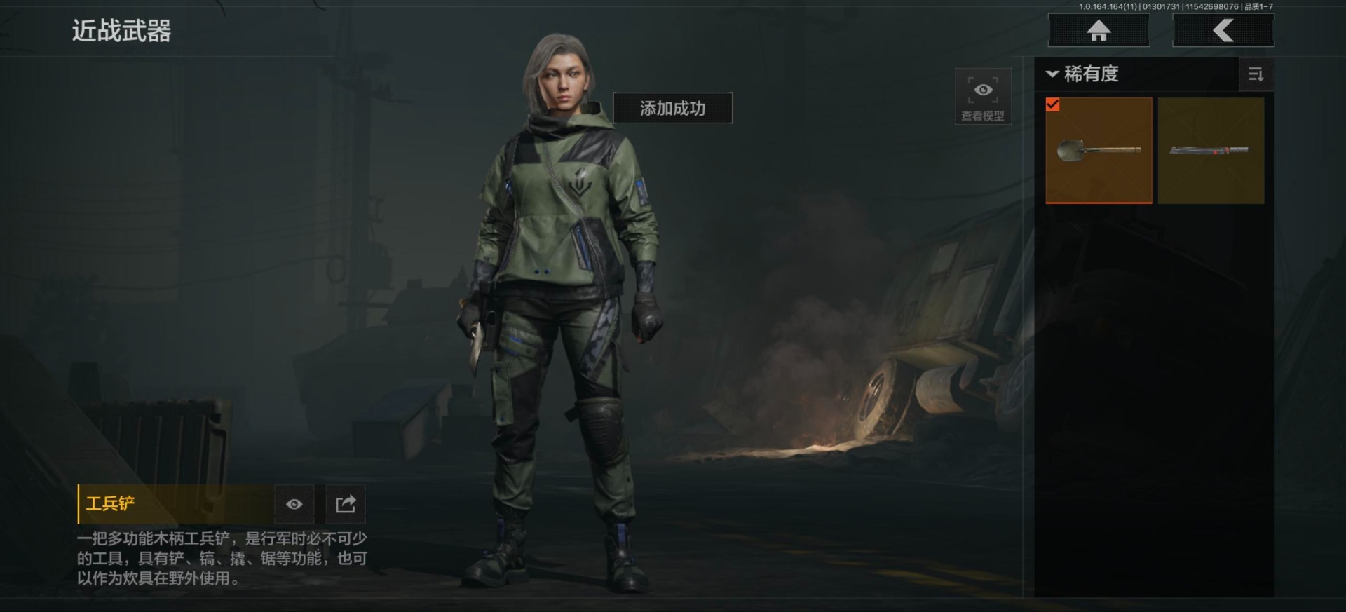 AQQM46841暗区突围账号详情图14