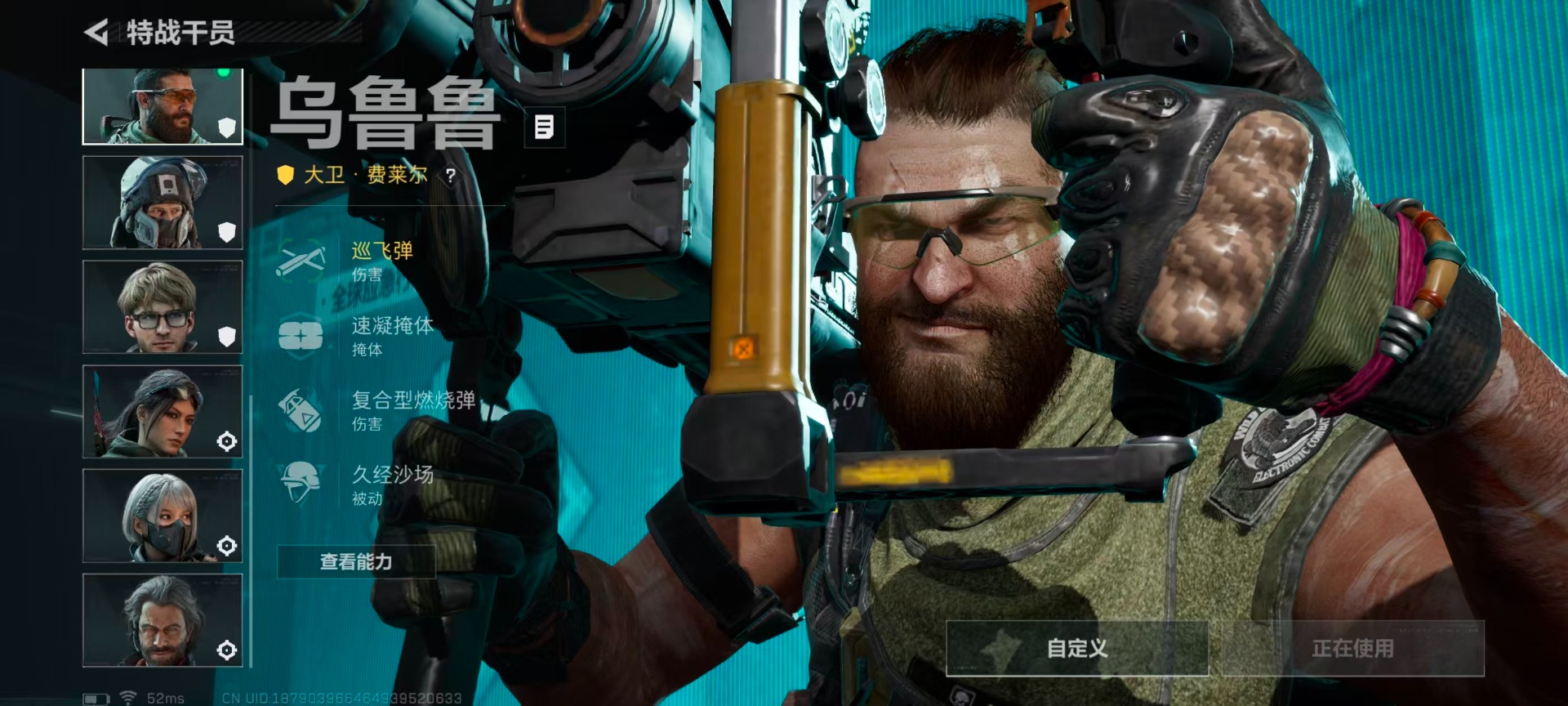 SJZCMW431995三角洲行动账号详情图18