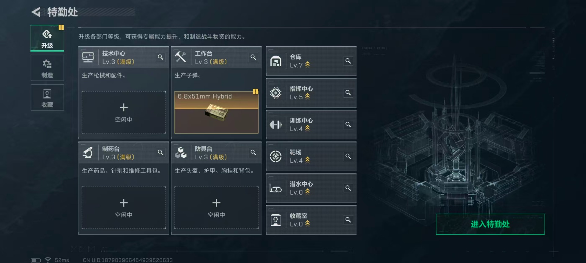 SJZCMW431995三角洲行动账号详情图23