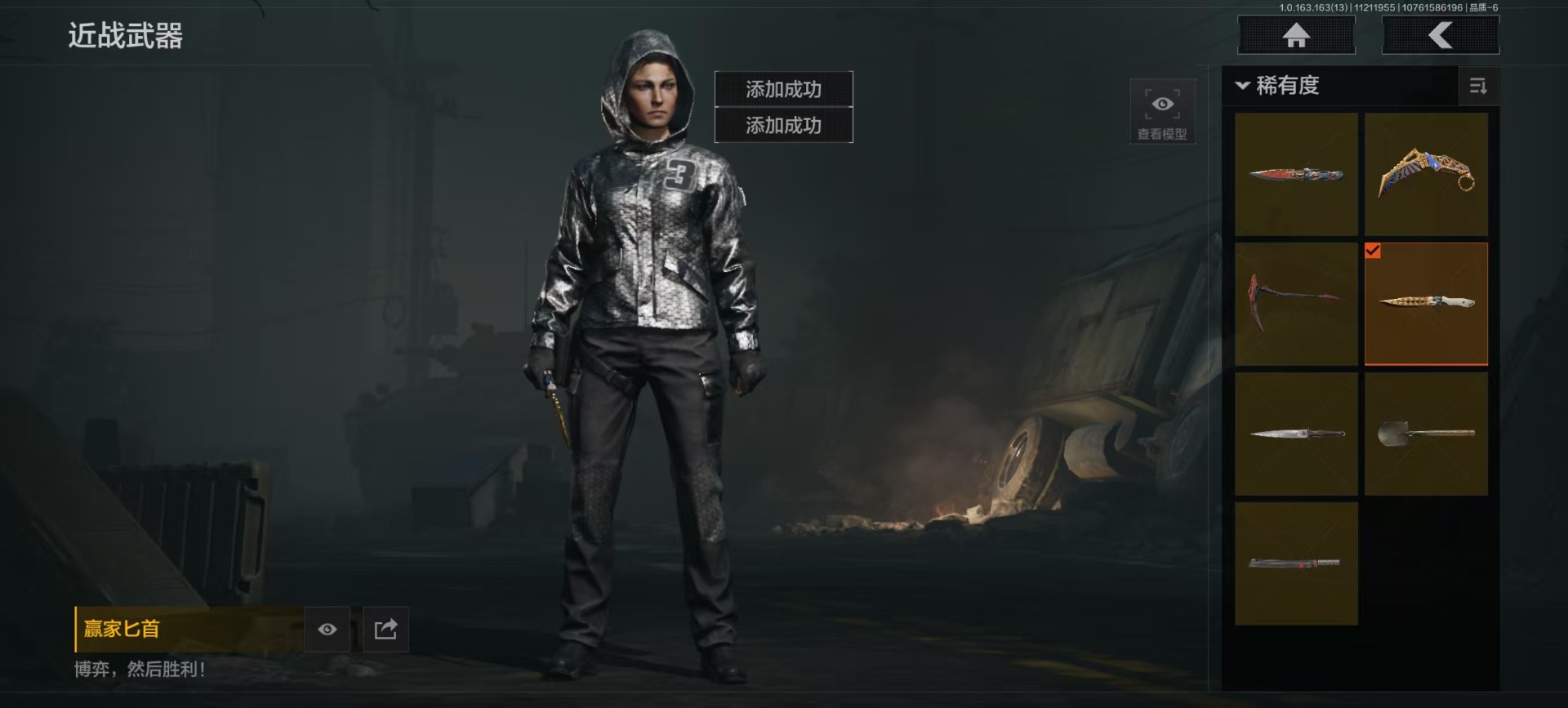 AQCMW46920暗区突围账号详情图4