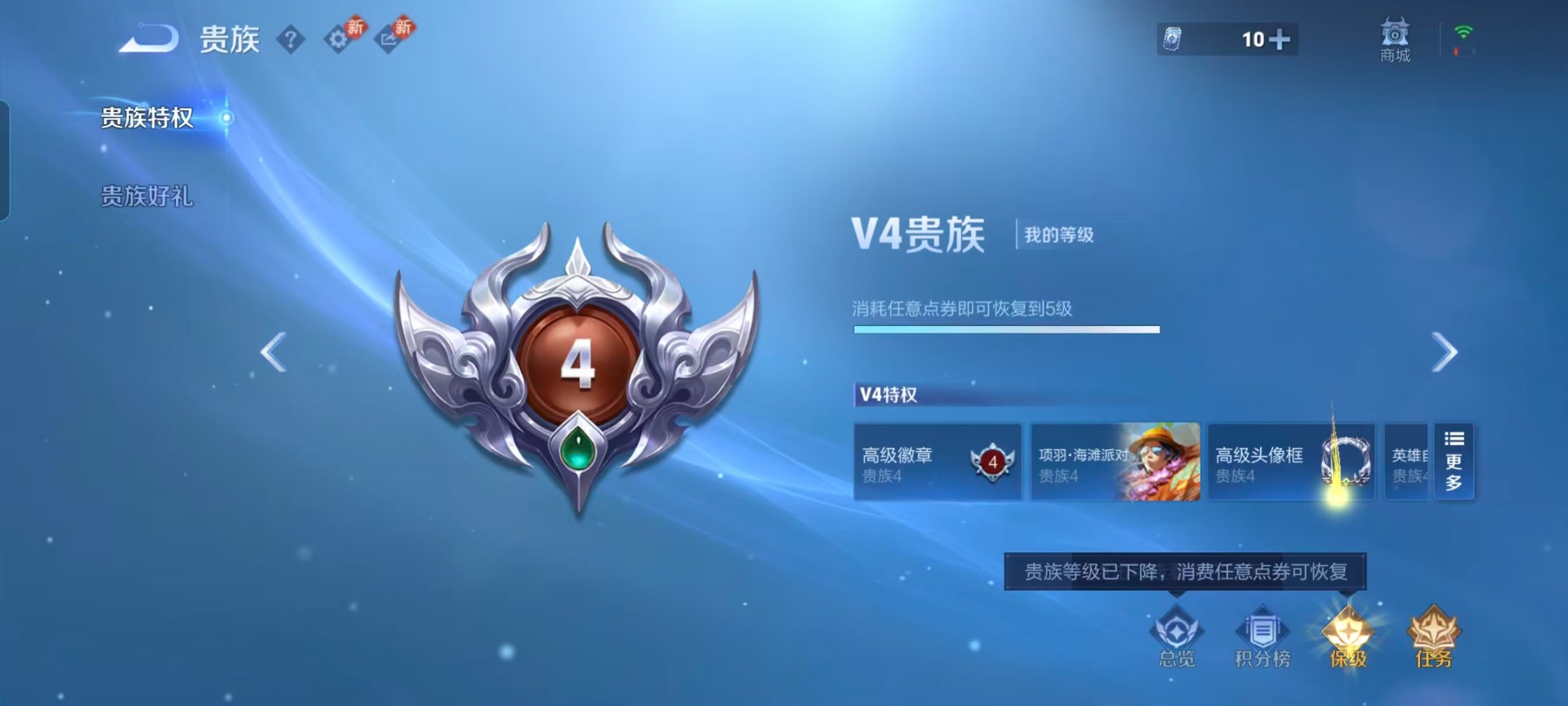 WZQM4110411王者荣耀账号详情图3 WZQM4110411王者荣耀账号详情图3