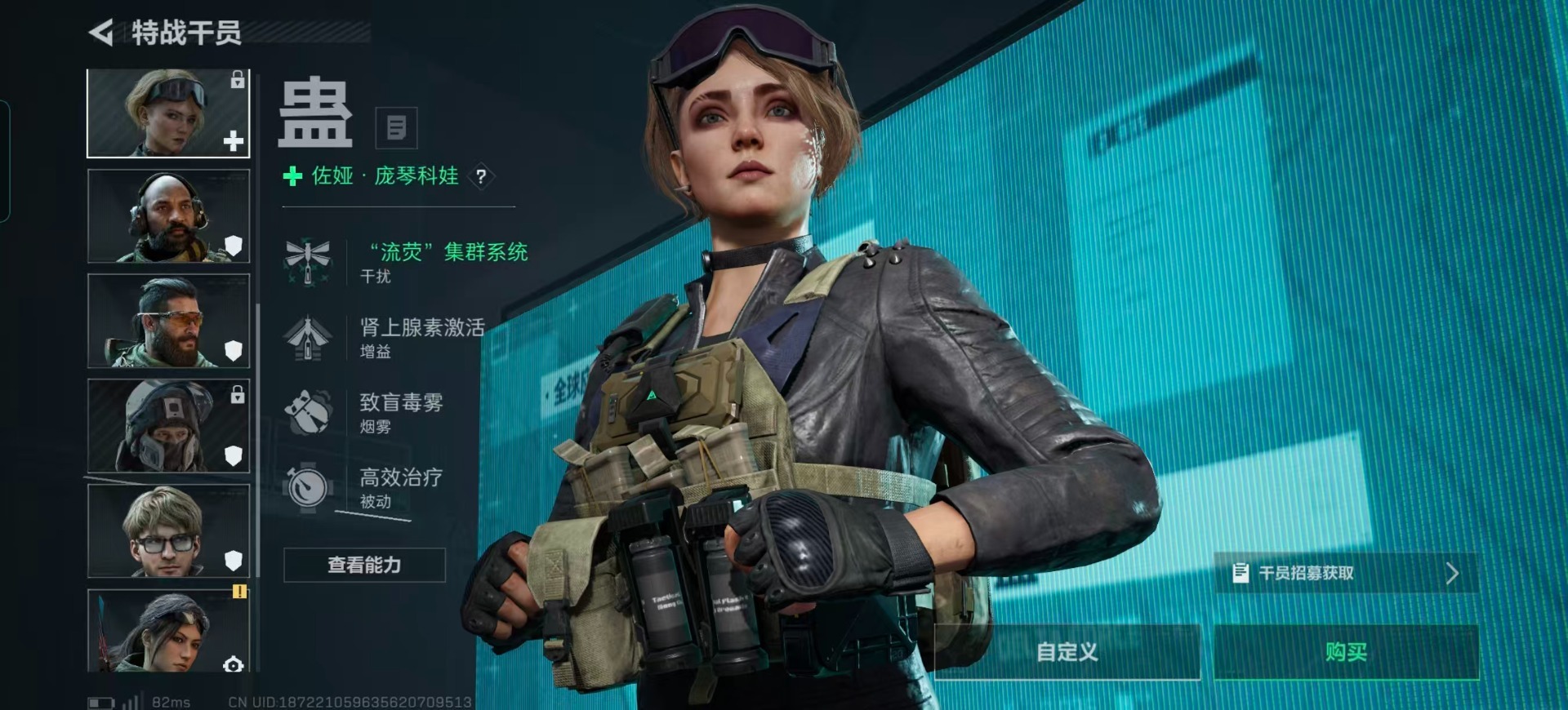 SJZQM431517三角洲行动账号详情图19