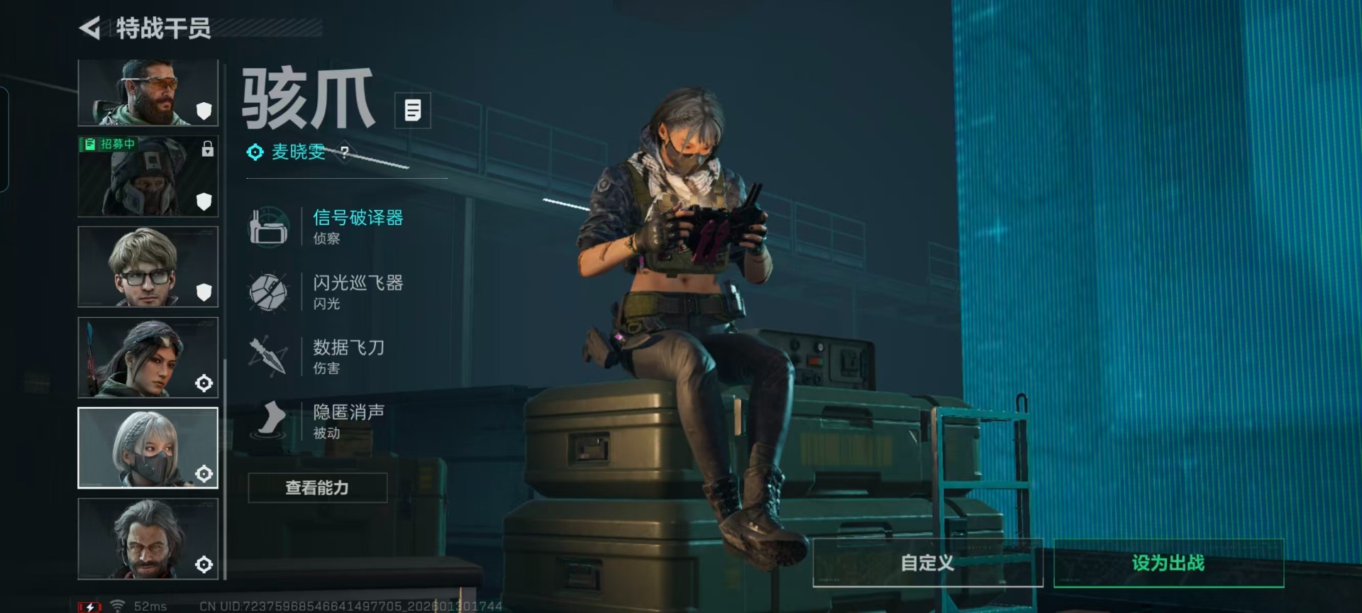 SJZQM431519三角洲行动账号详情图13 SJZQM431519三角洲行动账号详情图13