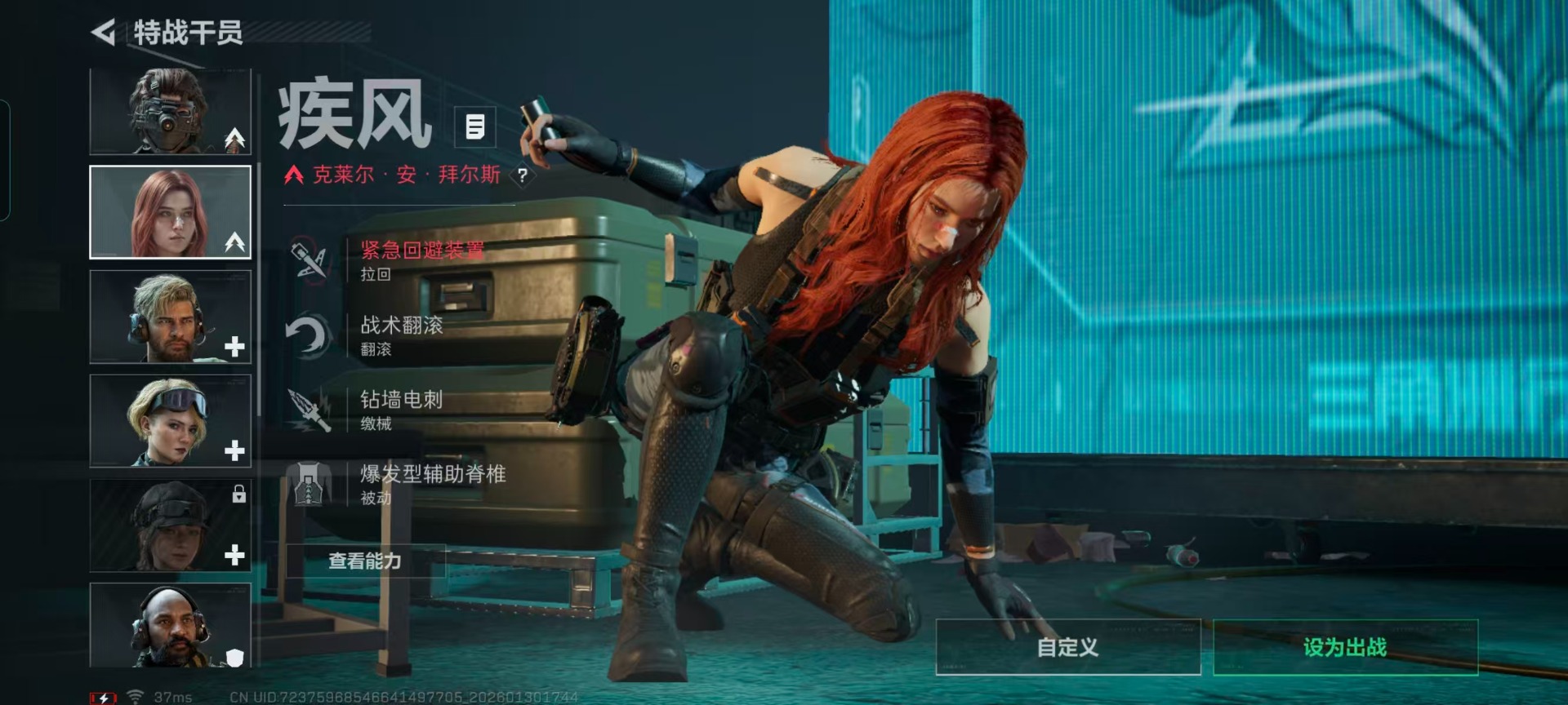 SJZQM431519三角洲行动账号详情图16 SJZQM431519三角洲行动账号详情图16