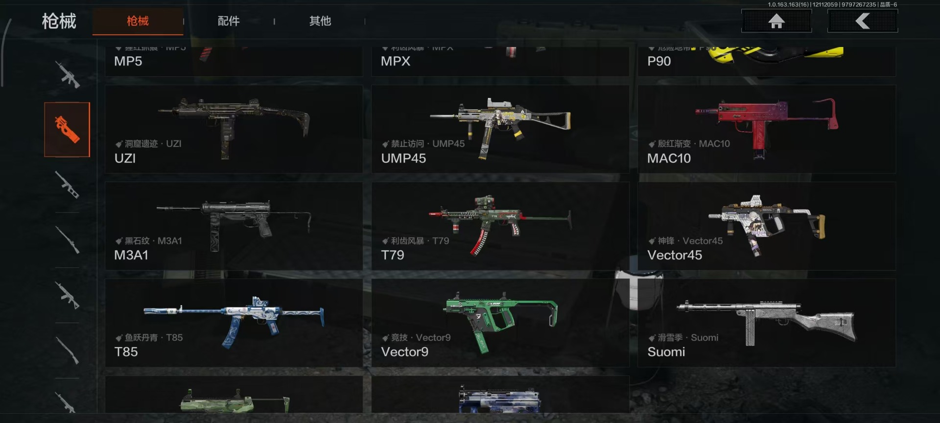 AQQM46844暗区突围账号详情图12