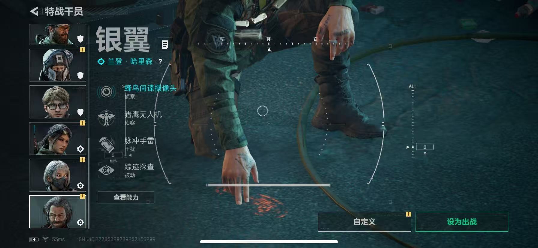 SJZQM431527三角洲行动账号详情图16 SJZQM431527三角洲行动账号详情图16