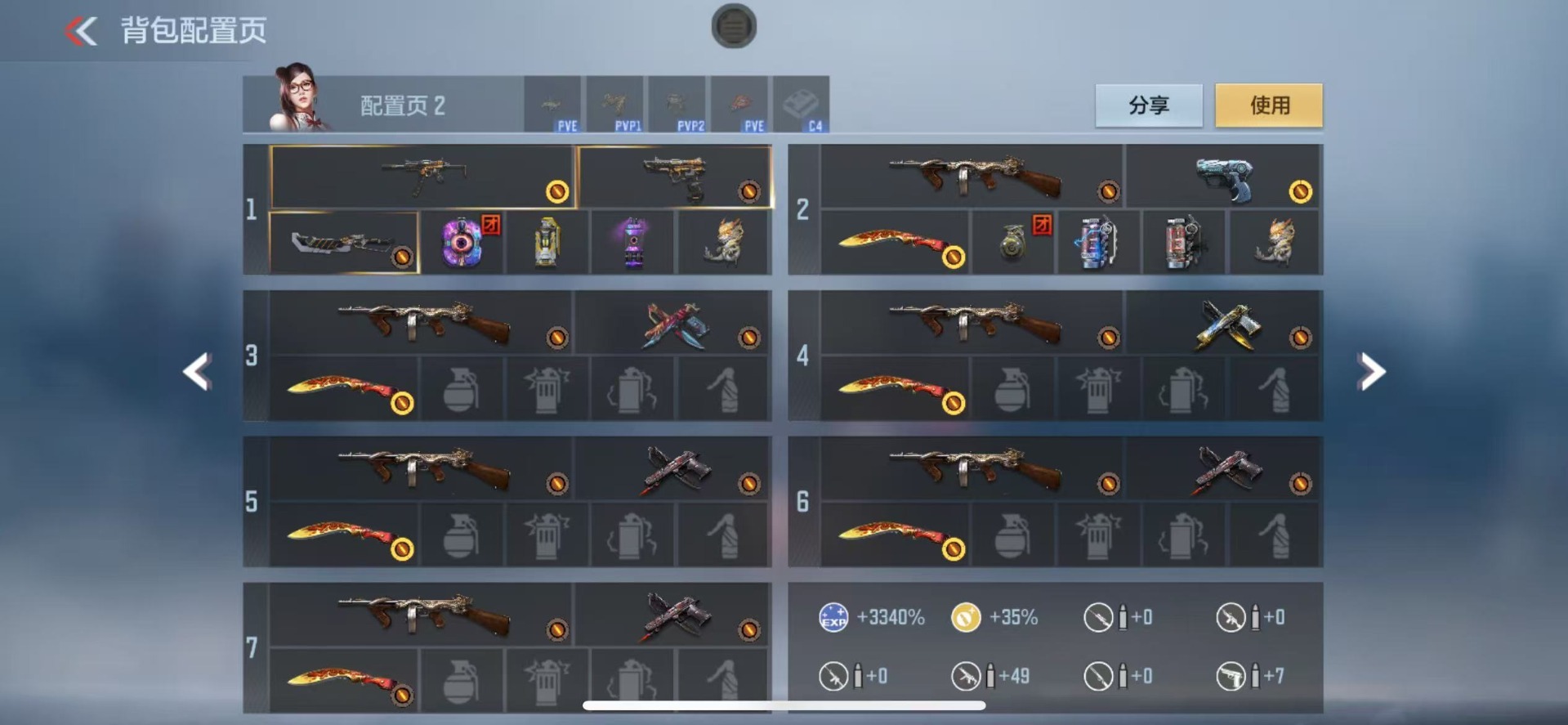 CFMQM48874枪战王者账号详情图5