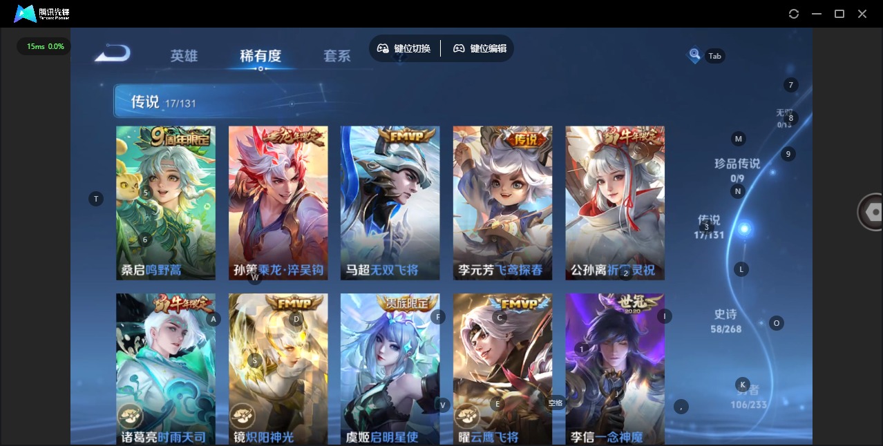 WZQM4110445王者荣耀账号详情图7