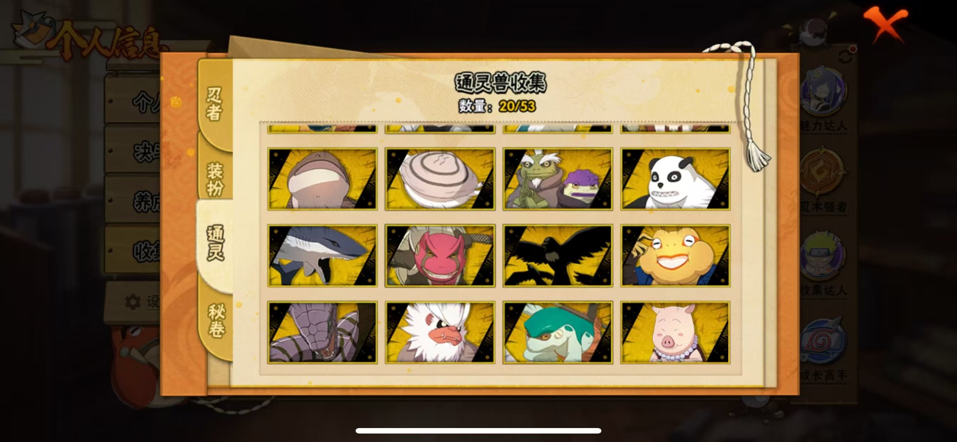 火影忍者账号苹果QQ[16341170]V13 24S忍 45A忍 20通灵 762.2W战力 可二次 可修改实名 
【