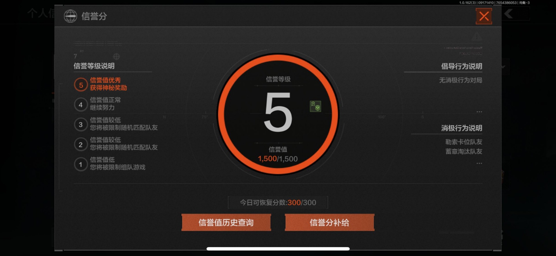 AQQM46848暗区突围账号详情图12