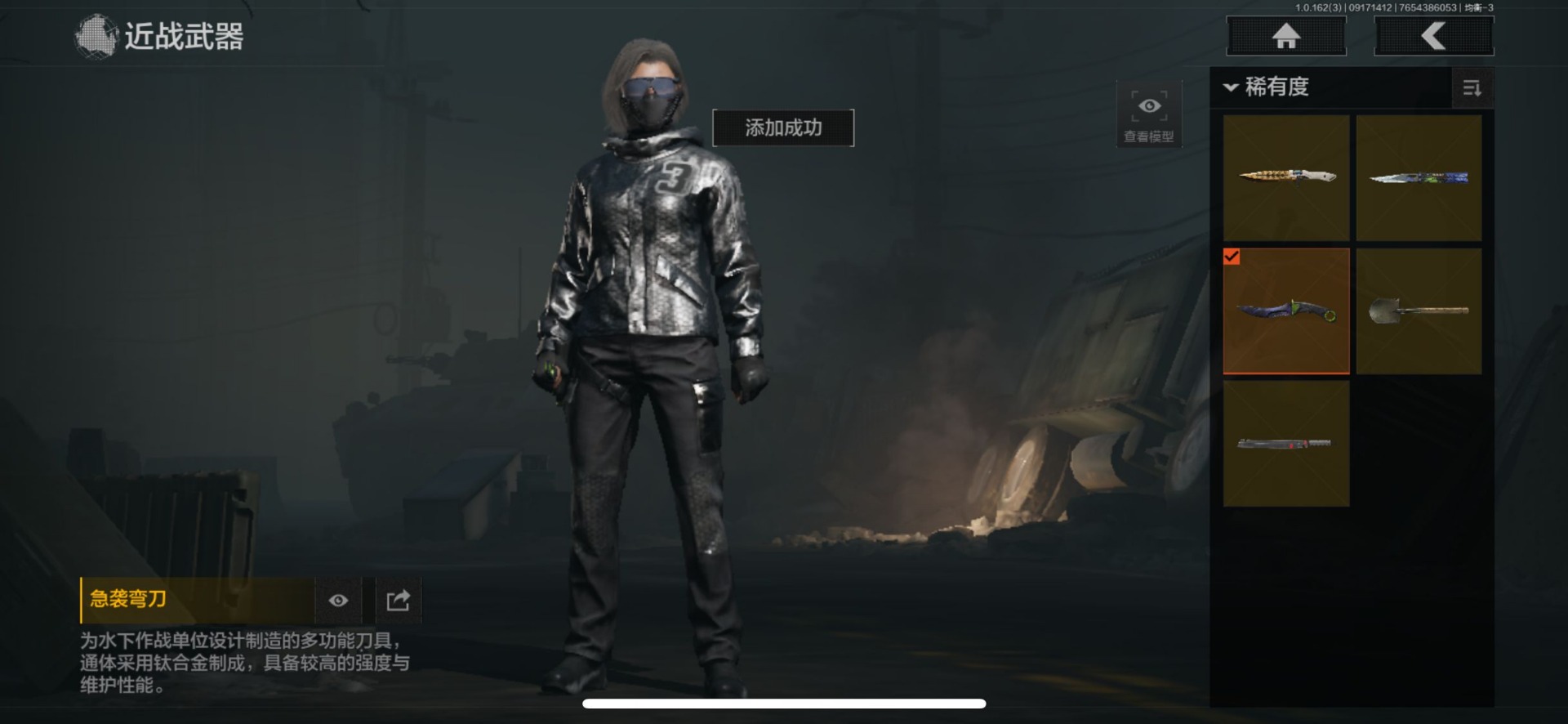 AQQM46848暗区突围账号详情图17