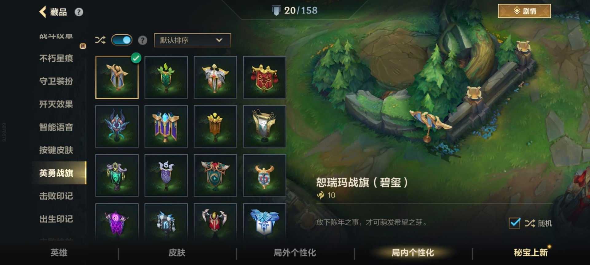 LOMQM40847LOL手游账号详情图30