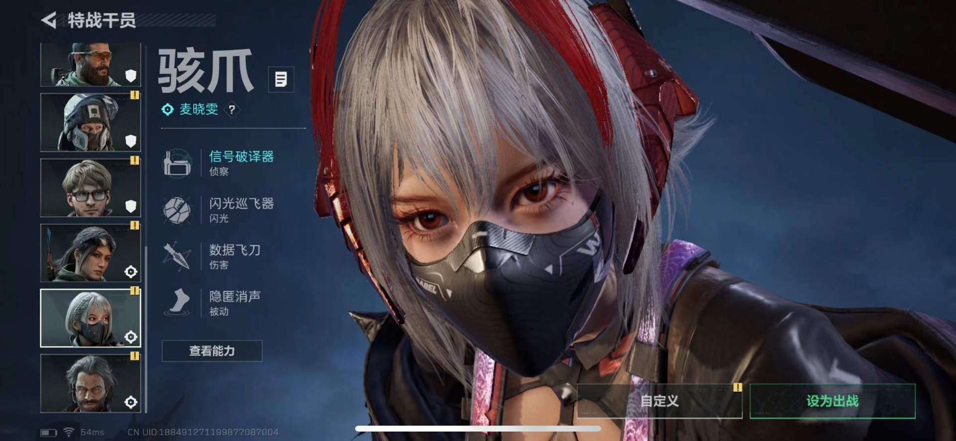 SJZQM431545三角洲行动账号详情图14