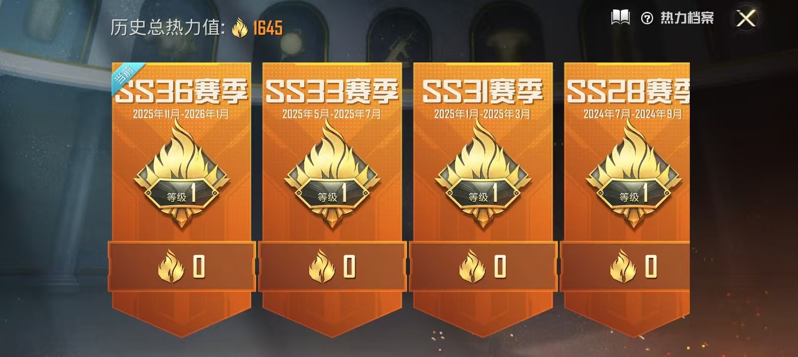 HPCMW460467和平精英账号详情图19