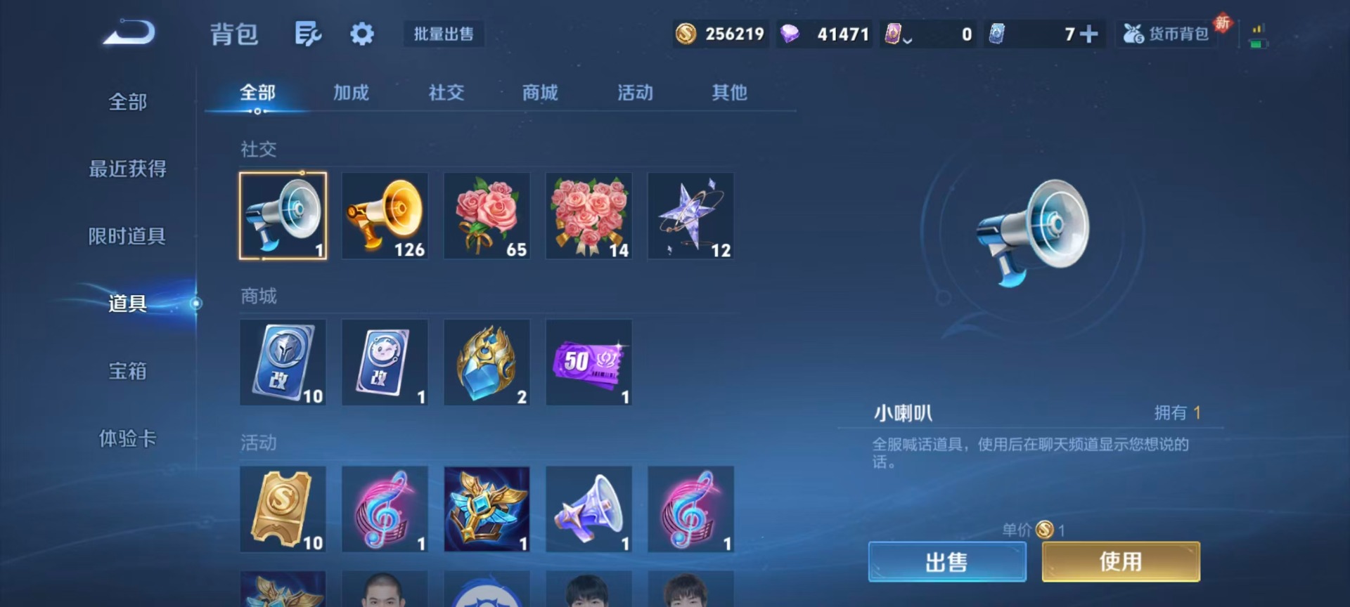 WZCMW4113392王者荣耀账号详情图8