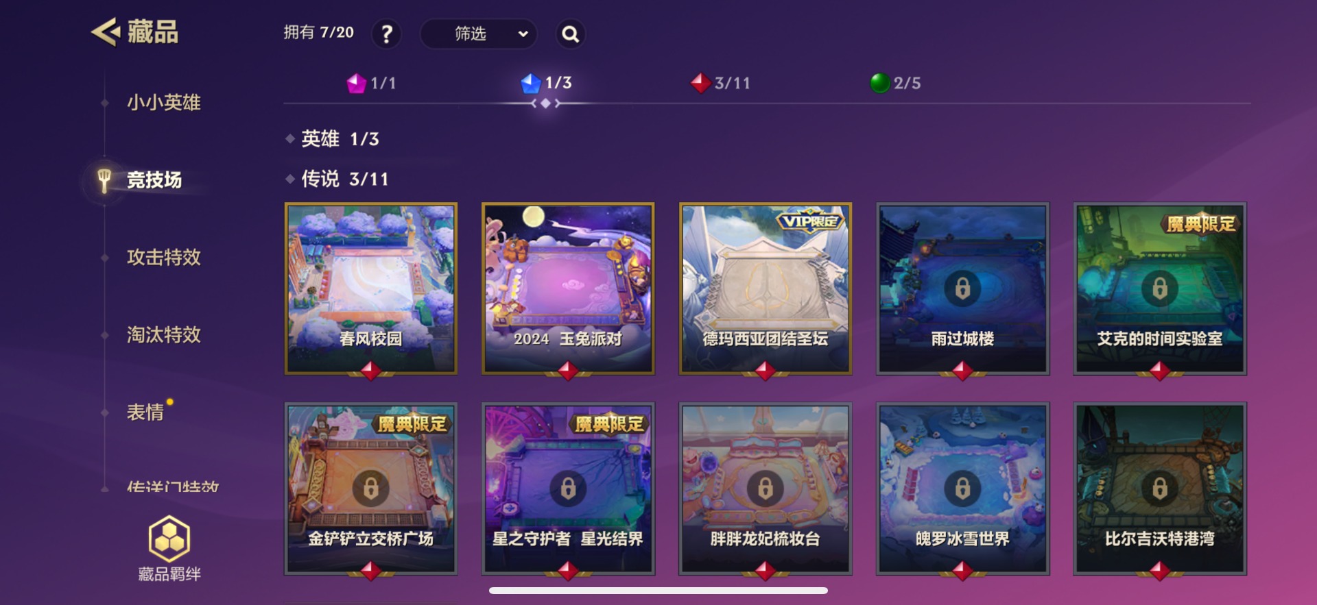 JCCQM40395金铲铲之战账号详情图10