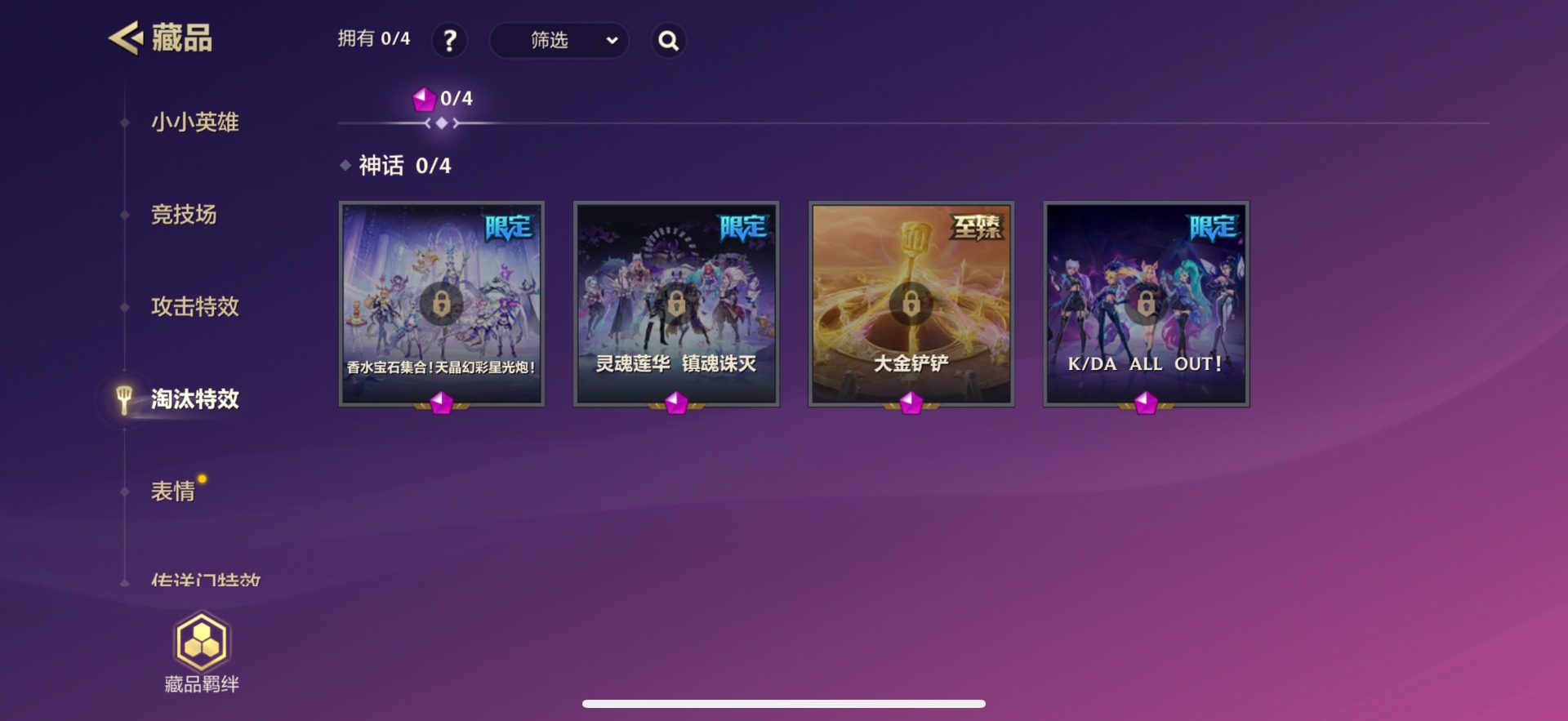 JCCQM40395金铲铲之战账号详情图13