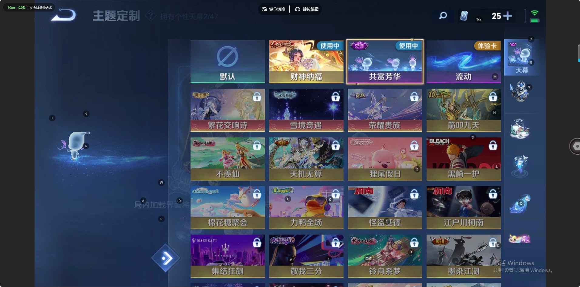 WZCMW4113394王者荣耀账号详情图12