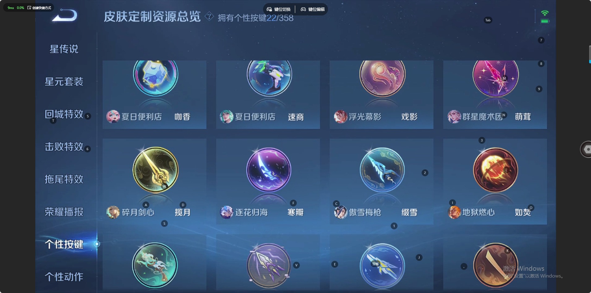 WZCMW4113394王者荣耀账号详情图14