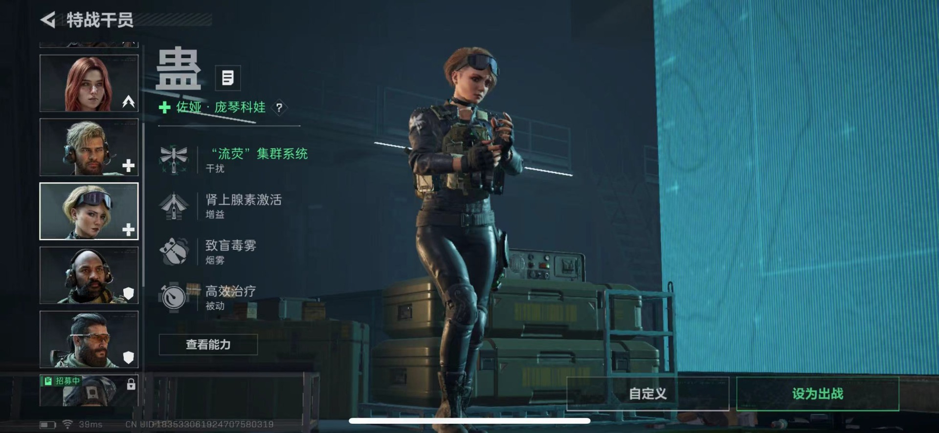 SJZQM431547三角洲行动账号详情图13