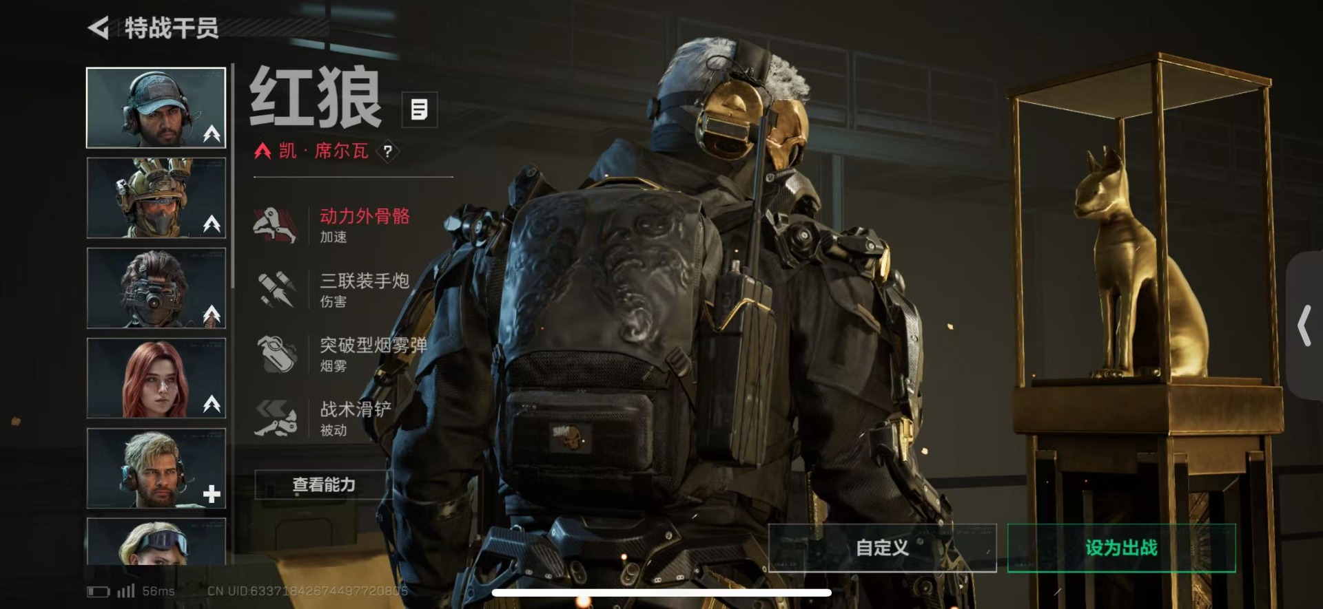 SJZQM431549三角洲行动账号详情图21