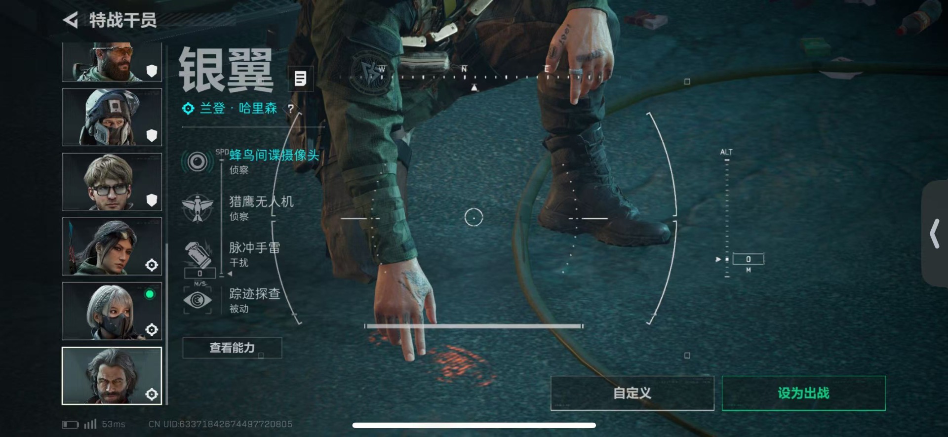 SJZQM431549三角洲行动账号详情图29