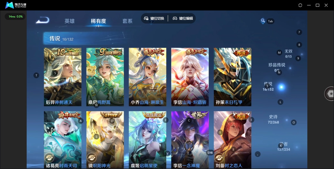 WZCMW4113480王者荣耀账号详情图7