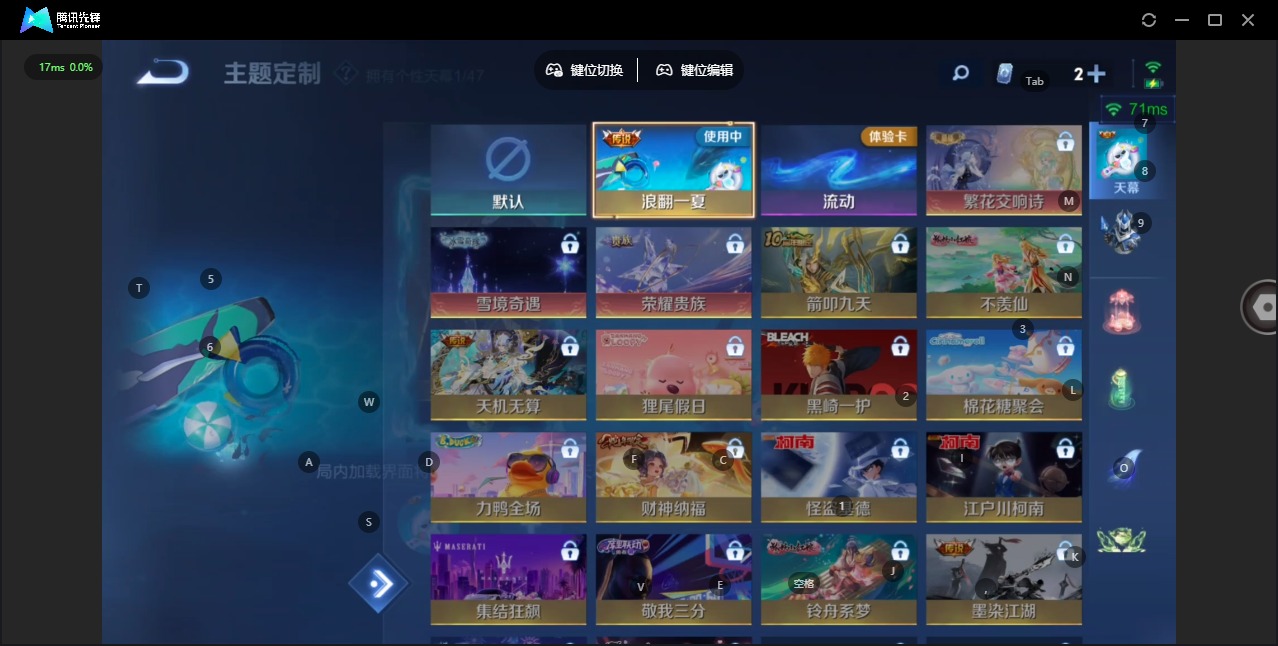 WZCMW4113487王者荣耀账号详情图6