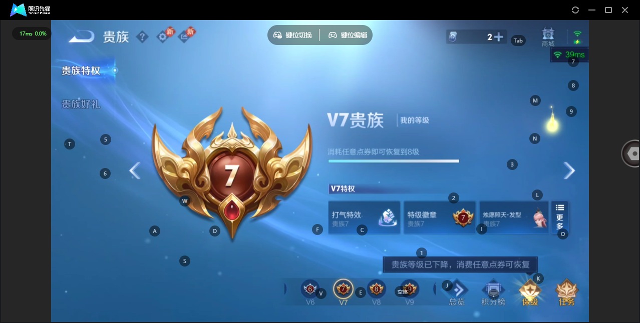 WZCMW4113487王者荣耀账号详情图10