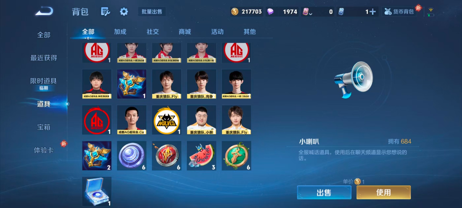 WZCMW4113488王者荣耀账号详情图3