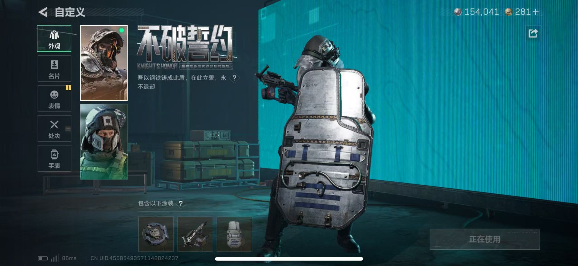 SJZQM431560三角洲行动账号详情图20